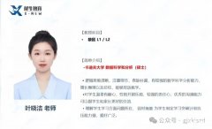 北京袋鼠數(shù)學(xué)競賽線上線下課程，寒假好課推薦！