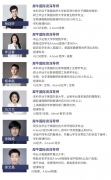 IGCSE課程培訓(xùn)詳細(xì)介紹，線上線下課程！