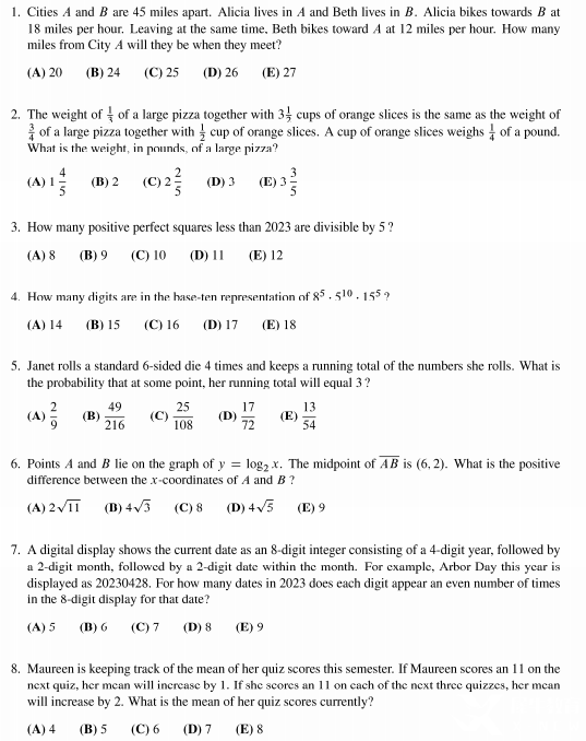 AMC12競(jìng)賽到底有多難？相當(dāng)于課內(nèi)數(shù)學(xué)啥水平？
