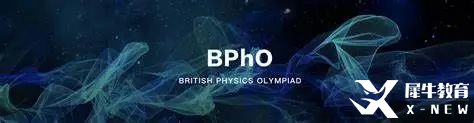 BPhO是什么？BPhO競賽介紹-FamousEdu 名學(xué)競賽幫