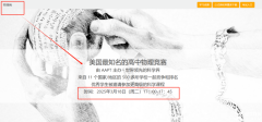 物理碗競賽培訓(xùn)課程，犀牛超牛老師推薦！
