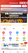 2025年amc8成績查詢，AMC8考15是分什么水平?