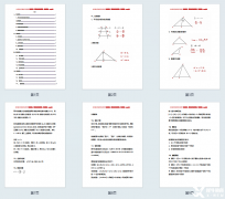 AMC10培訓(xùn)課程！25年AMC10競(jìng)賽備考規(guī)劃