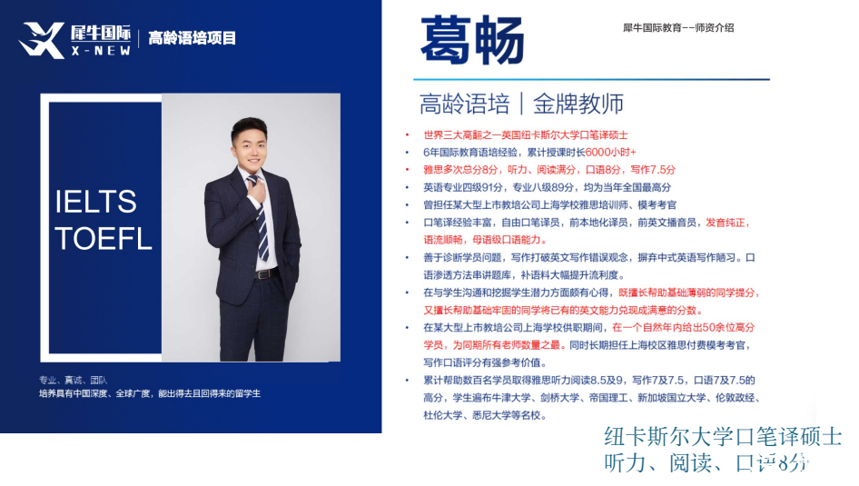 師資1.png
