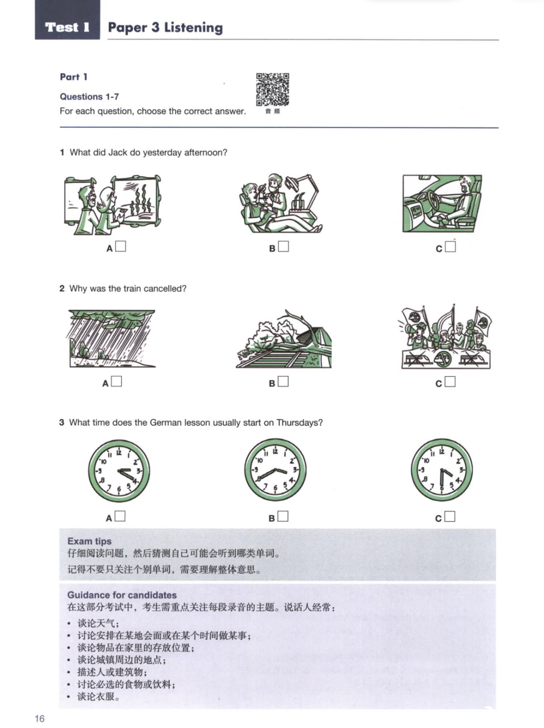 圖片
