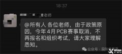 鵬程杯取消!深圳小升初“點招”新寵AMC8含金量，深圳AMC8課程推薦