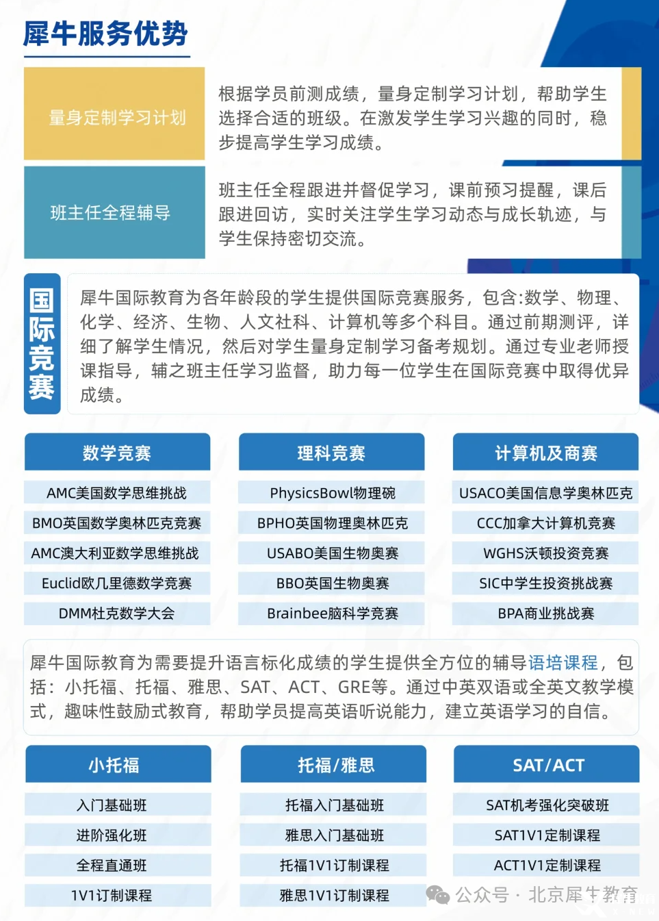 ee27a2e65fcd99b607b10c5cb9d96577.png