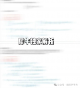 25年物理碗什么時(shí)候出成績(jī)?4種查分方法輕松掌握，附考試真題解析領(lǐng)取