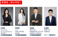 IB沖刺班！頂尖大學(xué)對(duì)IB成績(jī)的要求