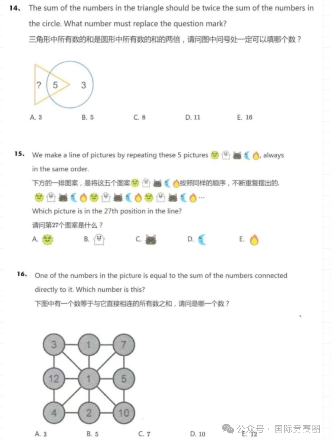 圖片