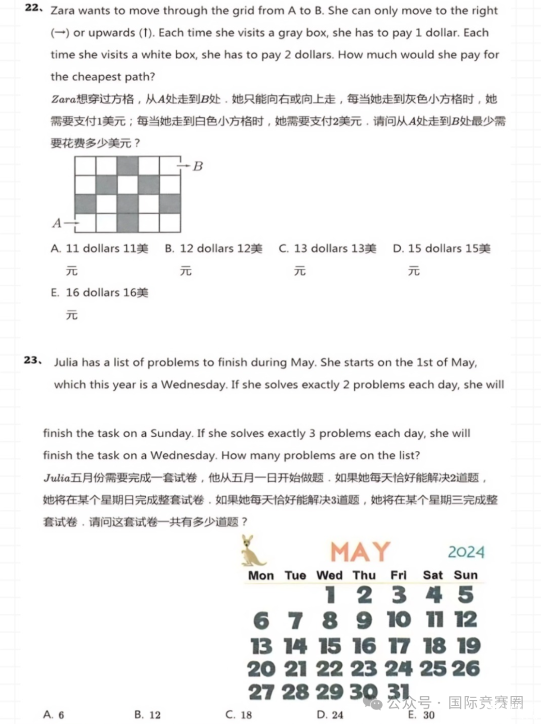 圖片