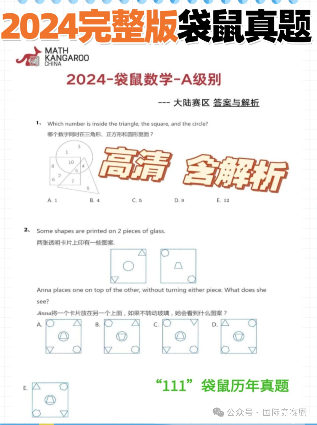 圖片