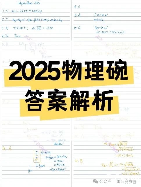 微信圖片_20250320131253.jpg