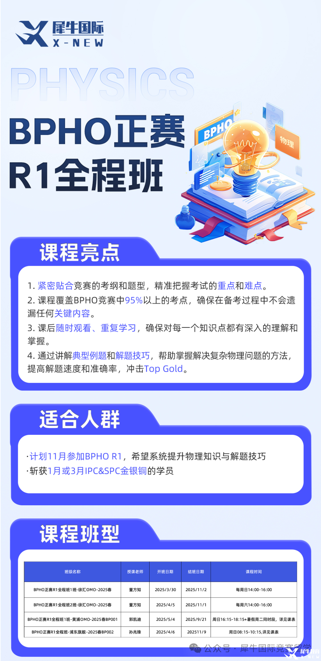 004c7cb0c173a22cc1c11622c44d3d5f.png