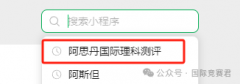 CCC化學(xué)競(jìng)賽怎么報(bào)名?附CCC化學(xué)歷年真題及解析