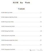 IGCSE培訓課程，IGCSE數(shù)學備考重難點解析 ！