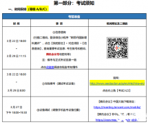 2025年袋鼠數(shù)學(xué)競(jìng)賽線(xiàn)上考試流程詳解
