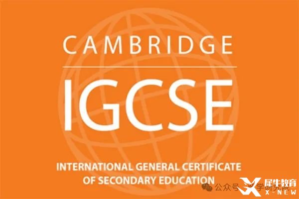 IG成績對申請英國有用嗎?英國G5院校對IGCSE成的要求是多少?