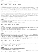 AMC10真題領(lǐng)取!AMC8和AMC10有什么不同？
