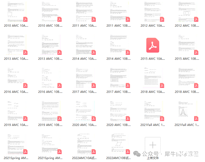 10真題.png