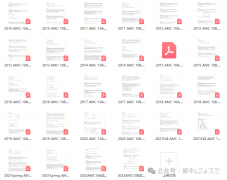 AMC10和AMC12競賽對比，兩大競賽如何選擇？
