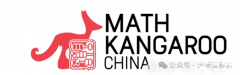 2025袋鼠數(shù)學考試前媽媽們都要了解什么?考前準備與提分小技巧分享~考試真題免費領
