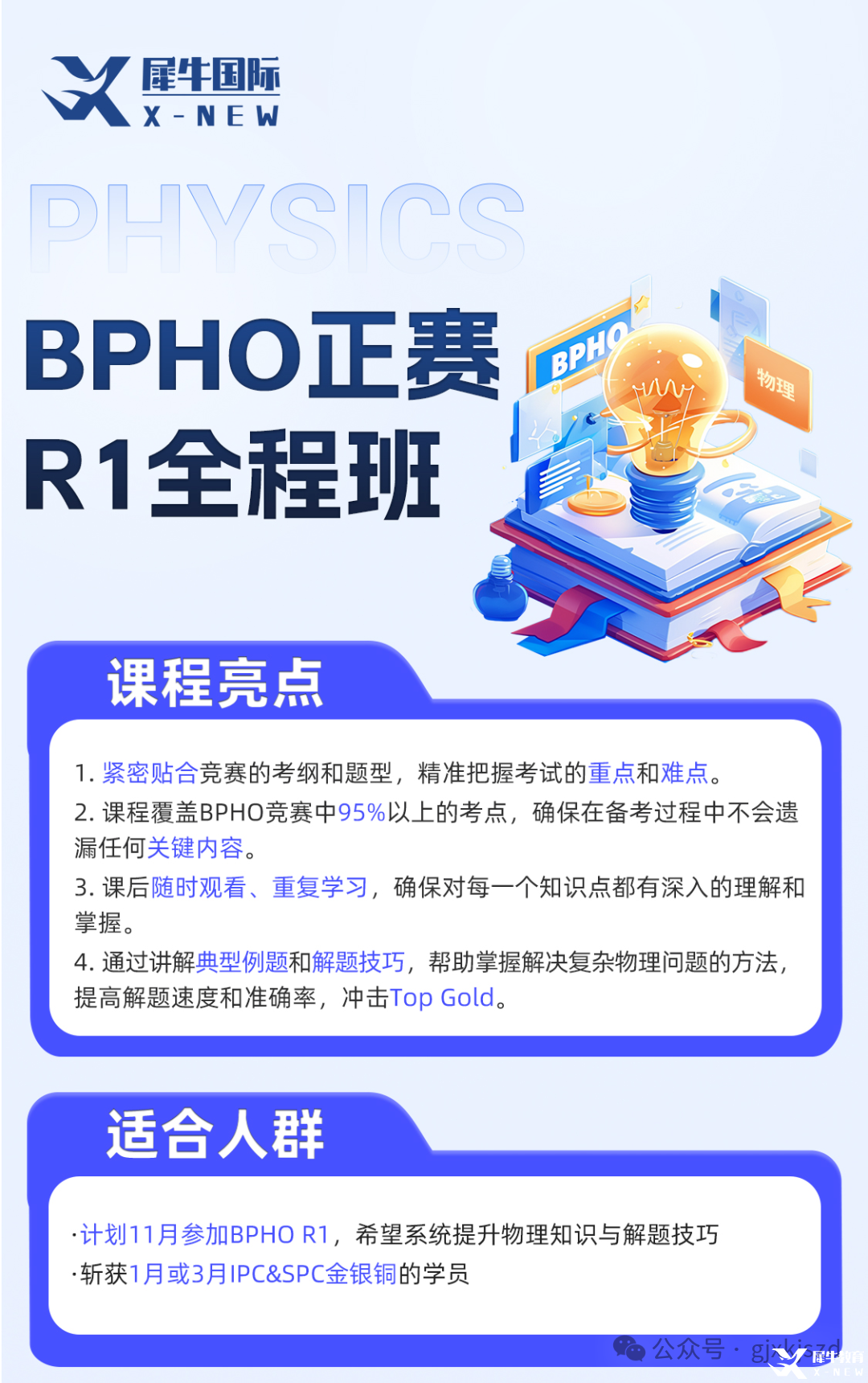 004c7cb0c173a22cc1c11622c44d3d5f.png