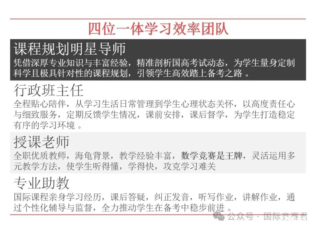 微信截圖_20250327144529.png