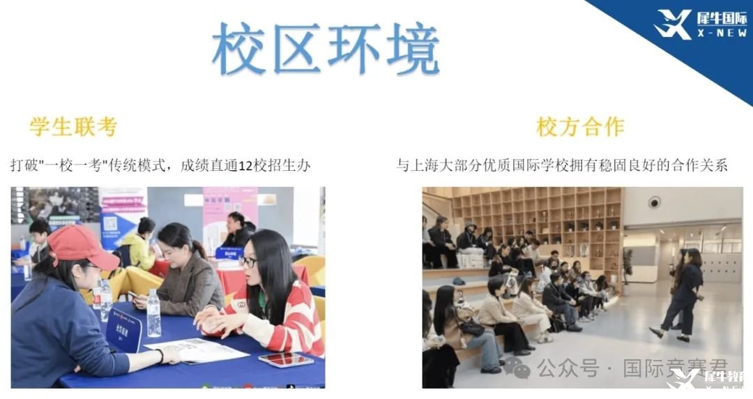 微信截圖_20250327144541.png