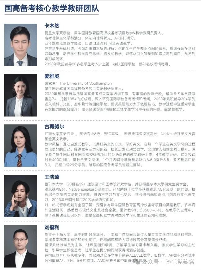 微信截圖_20250327144448.png
