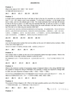 2024年AMC10真題及答案(雙語(yǔ))pdf