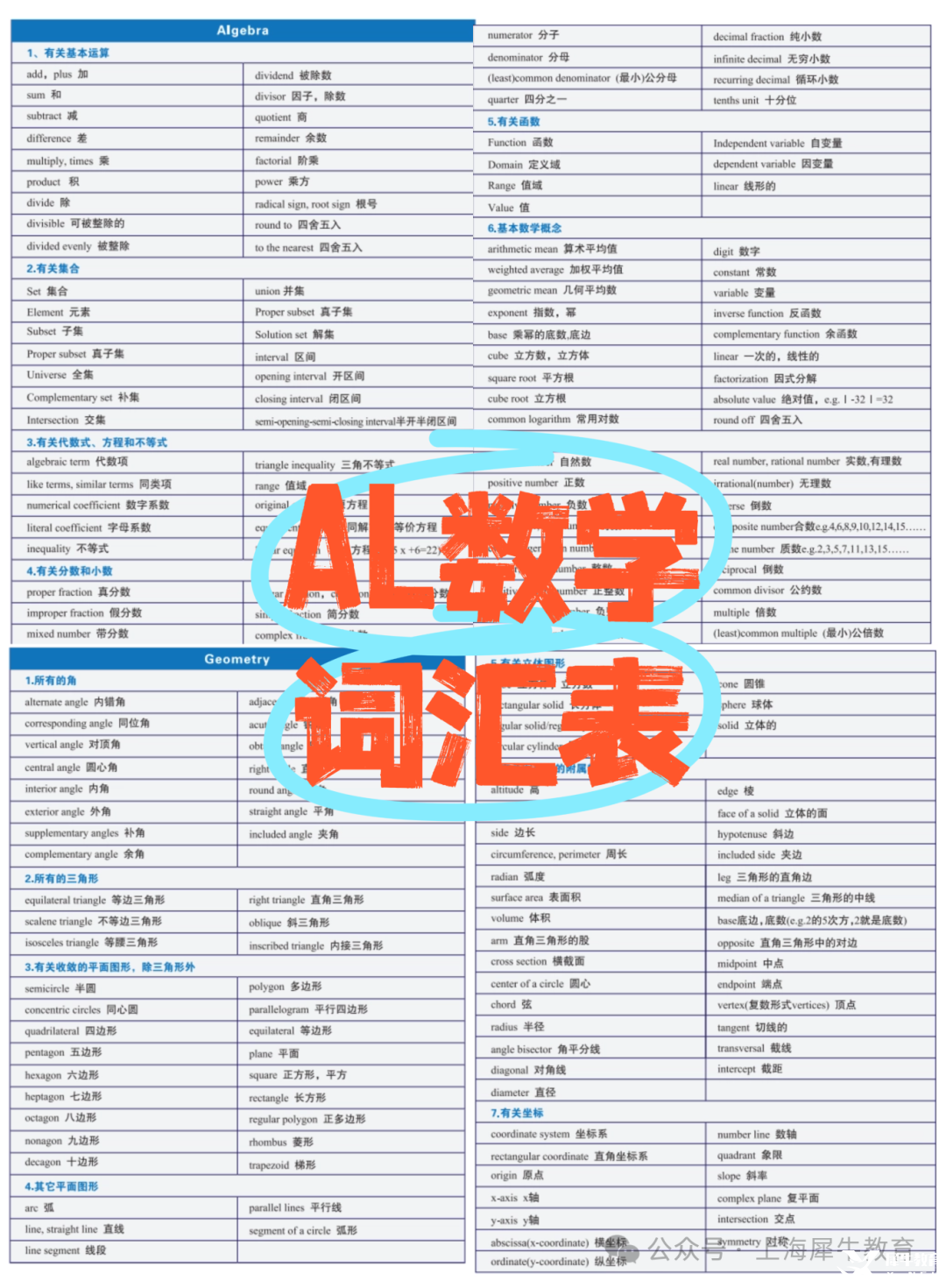 稿定設(shè)計-2.png
