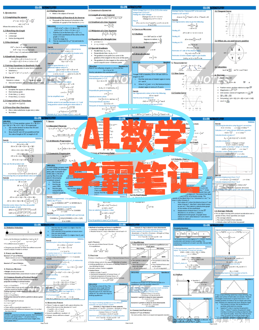 稿定設(shè)計-3.png