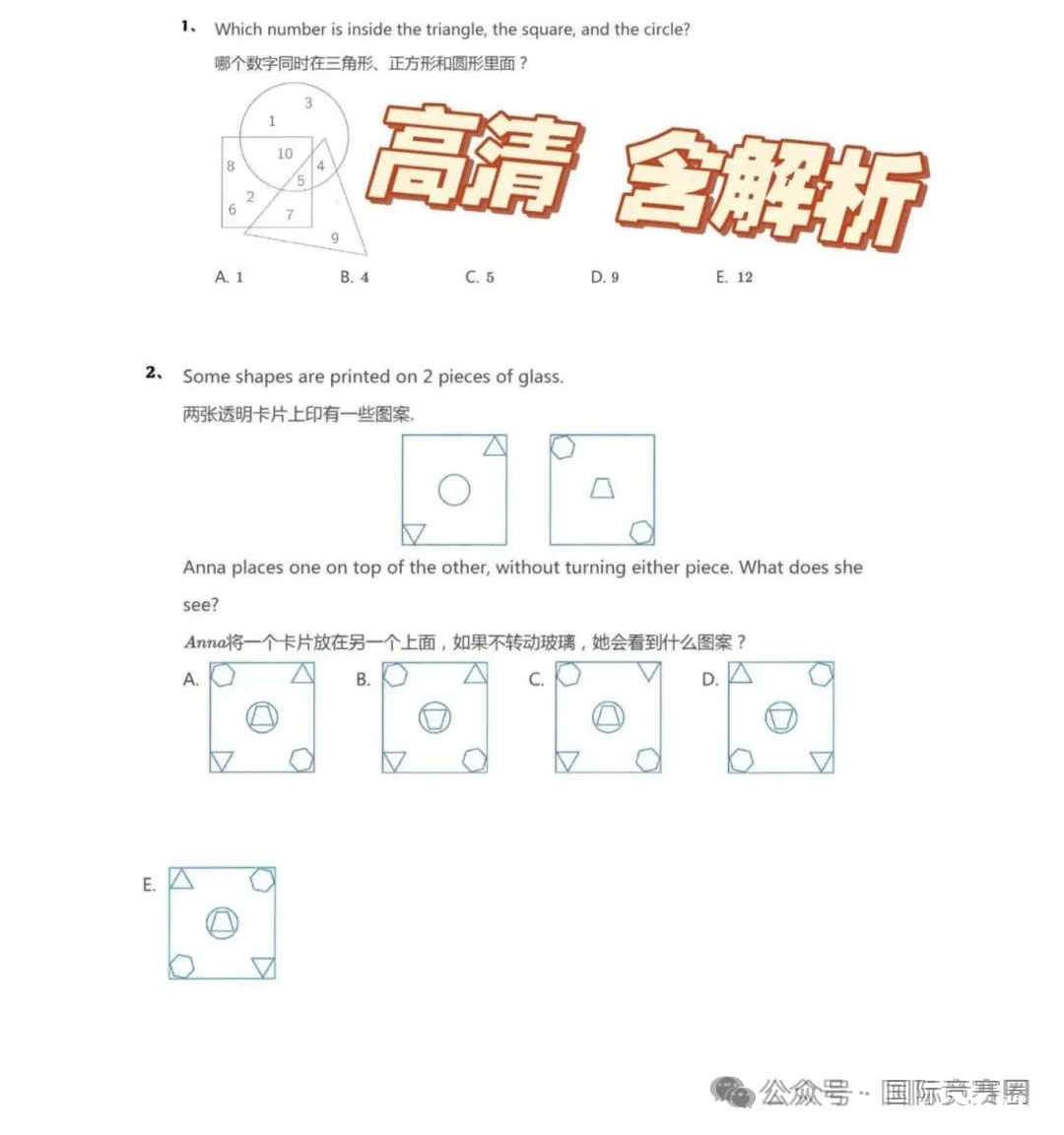 圖片