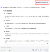 犀牛教育AMC8競(jìng)賽怎么樣?犀牛教育AMC8培訓(xùn)課程安排！