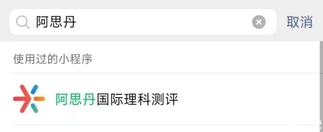 2025年BBO競(jìng)賽真題答案解析新鮮出爐，快來對(duì)答案！