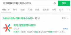 25年袋鼠數(shù)學(xué)競(jìng)賽成績公布時(shí)間及查分方法！附歷年分?jǐn)?shù)線與賽后規(guī)劃
