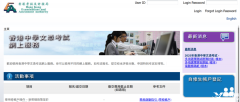 【香港DSE課程介紹】DSE考試比高考優(yōu)勢(shì)有哪些？