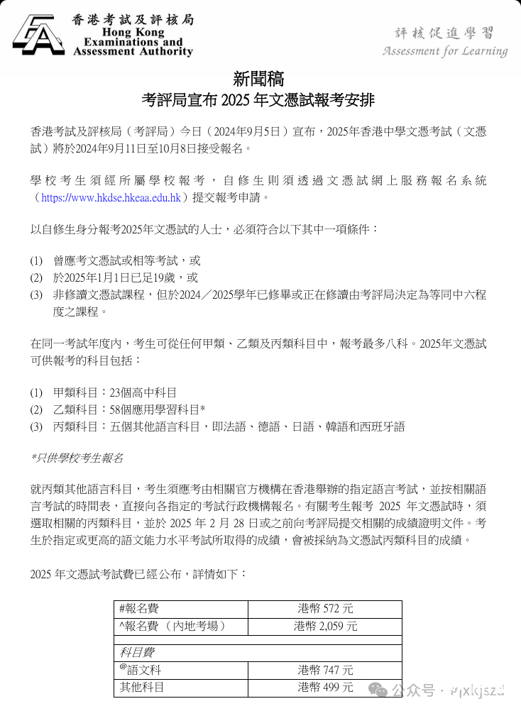 長(zhǎng)截圖_20250407_145303.png