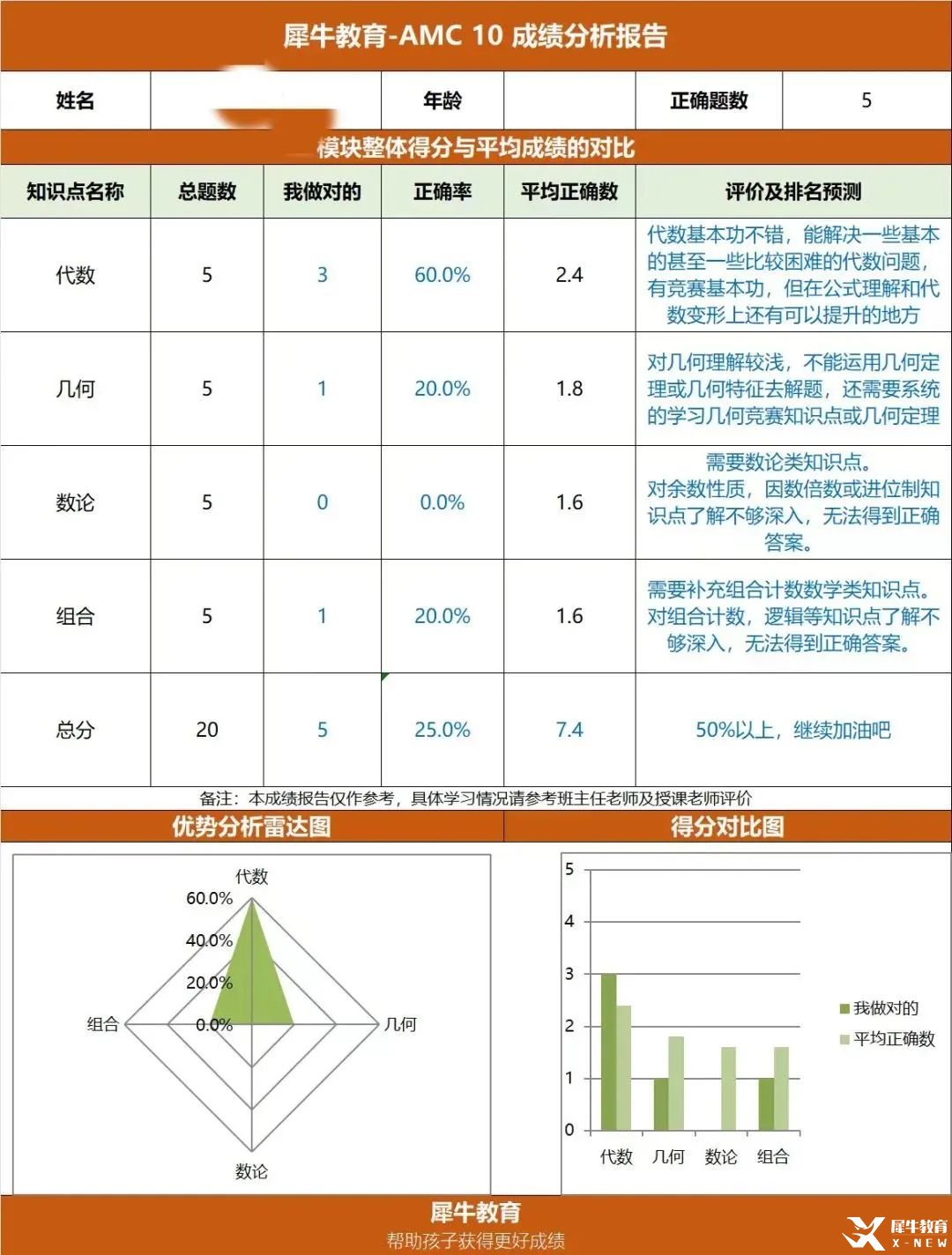 微信圖片_20241226144916.jpg