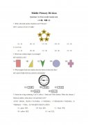 澳洲AMC競賽真題含Level A~E！網盤資料免費領！澳洲AMC培訓課程推薦