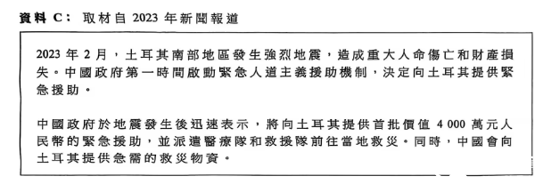 25屆DSE公社科考了什么？都說很簡(jiǎn)單？！考題出爐！