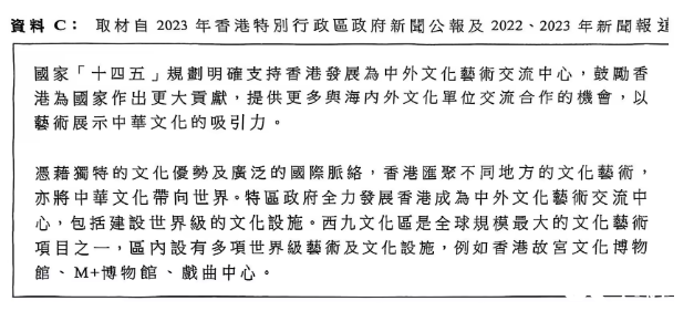 25屆DSE公社科考了什么？都說很簡(jiǎn)單？！考題出爐！