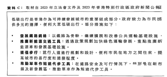 25屆DSE公社科考了什么？都說很簡(jiǎn)單？！考題出爐！