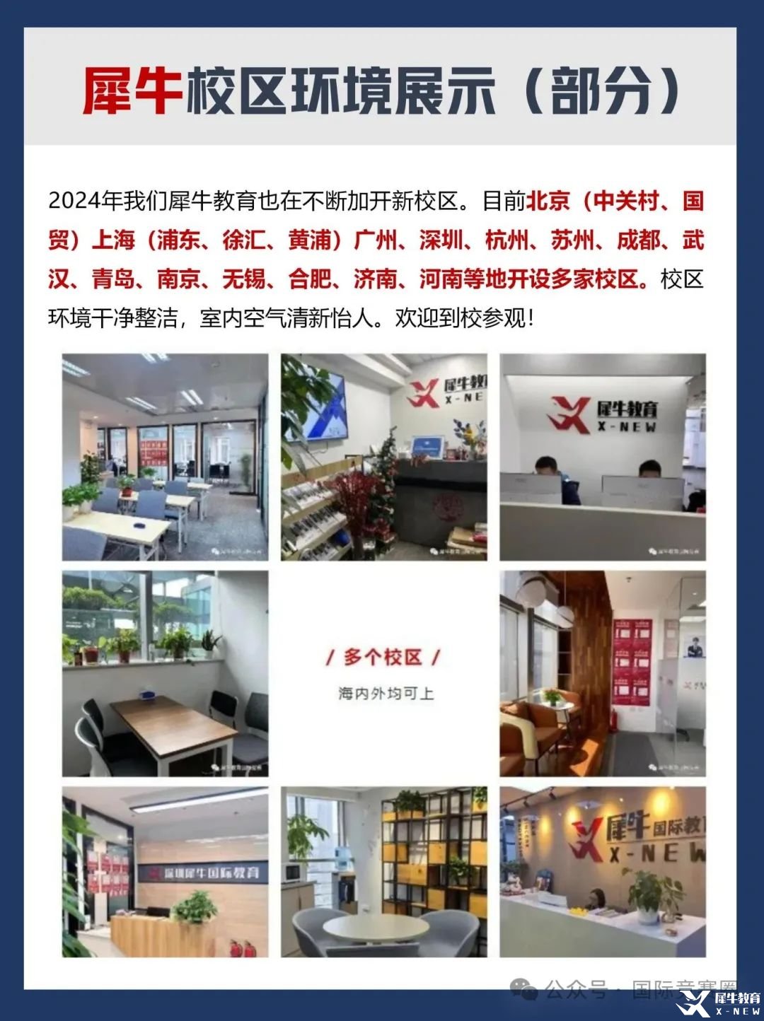 范范小紅書模板_16.jpg