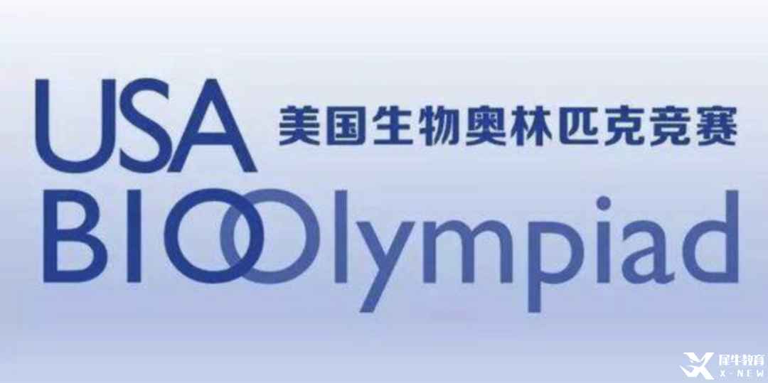 BBO和USABO生物競賽推出生物競賽直通車課程，雙頂流生物賽事同時備考！