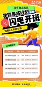 北京IGCSE/AP/IB/ALevel暑假先修培訓(xùn)課程