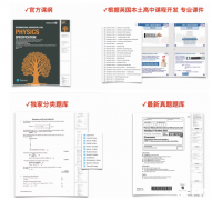杭州IB課程線下培訓(xùn)班，周內(nèi)/周末/暑假均可授課