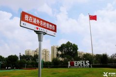 標(biāo)準(zhǔn)上岸配置 | 備考上?！叭毙⊥懈ET/PET怎么選？