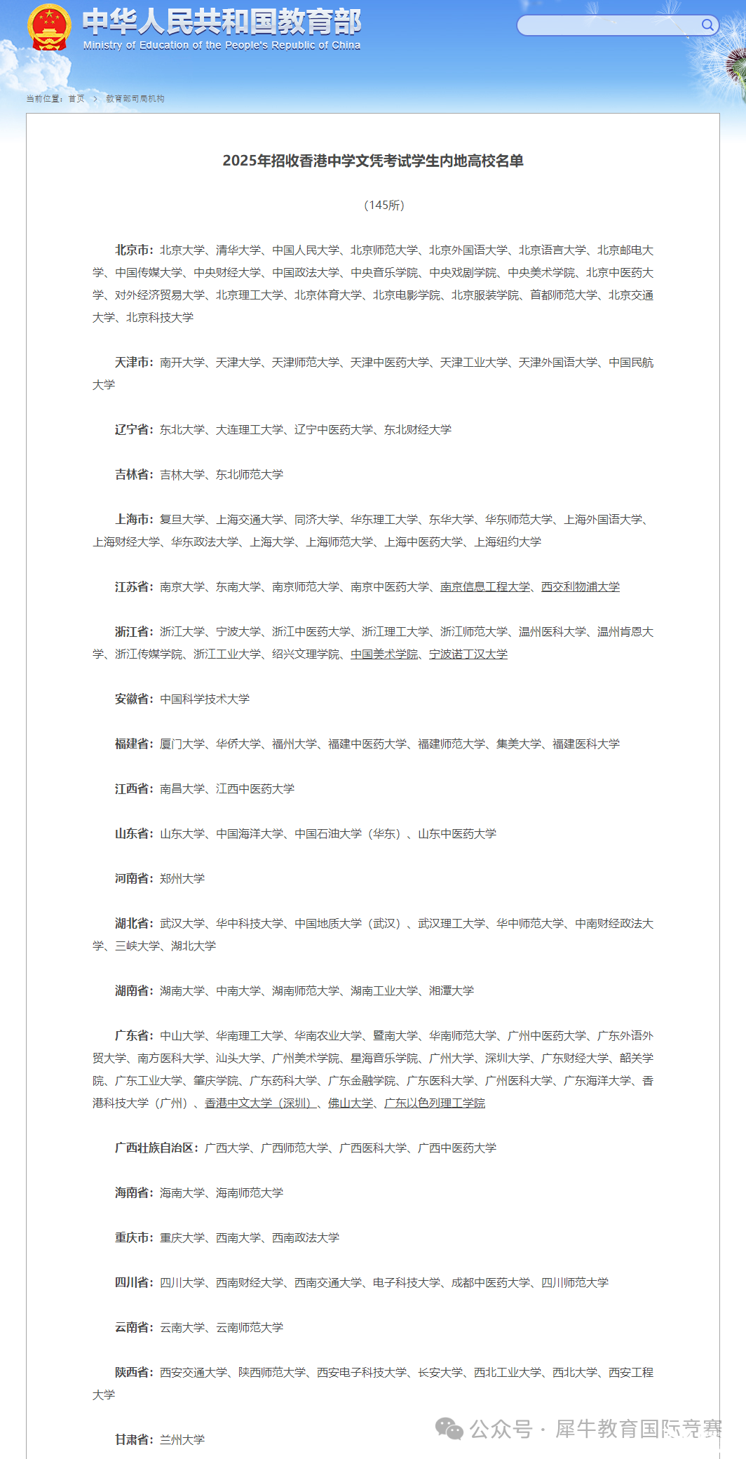 67e9ba9404d8b723e0e470a19336caec.png